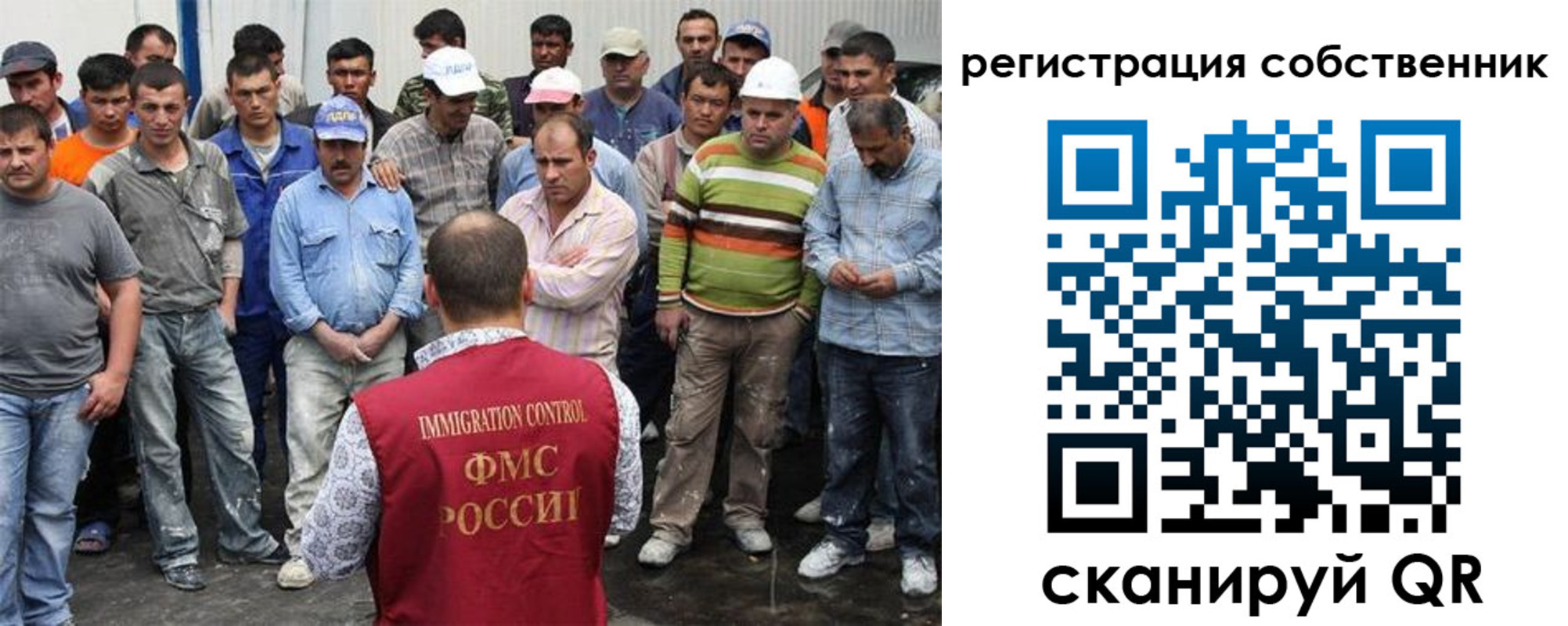 временная регистрация недорого в Похвистнево